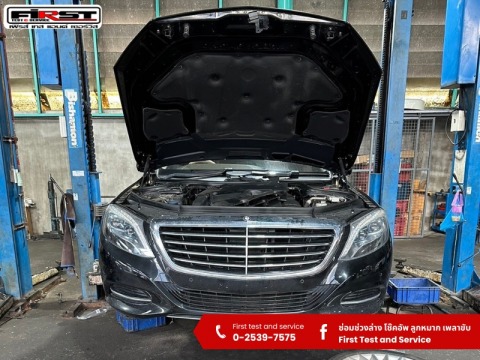 ซ่อมช่วงล่าง Benz